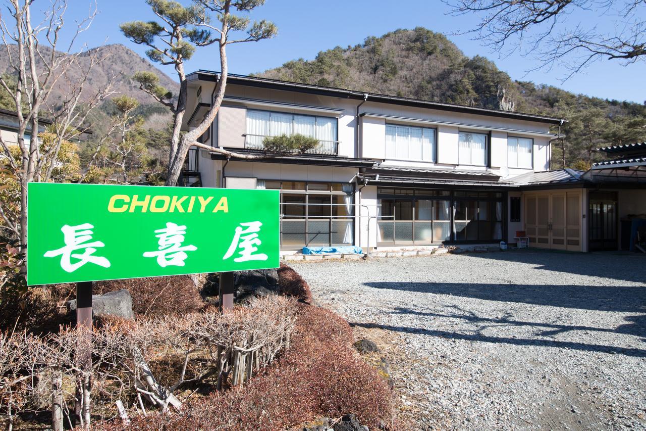 Cyokiya Lake Saiko Fudžikawagučiko Exteriér fotografie